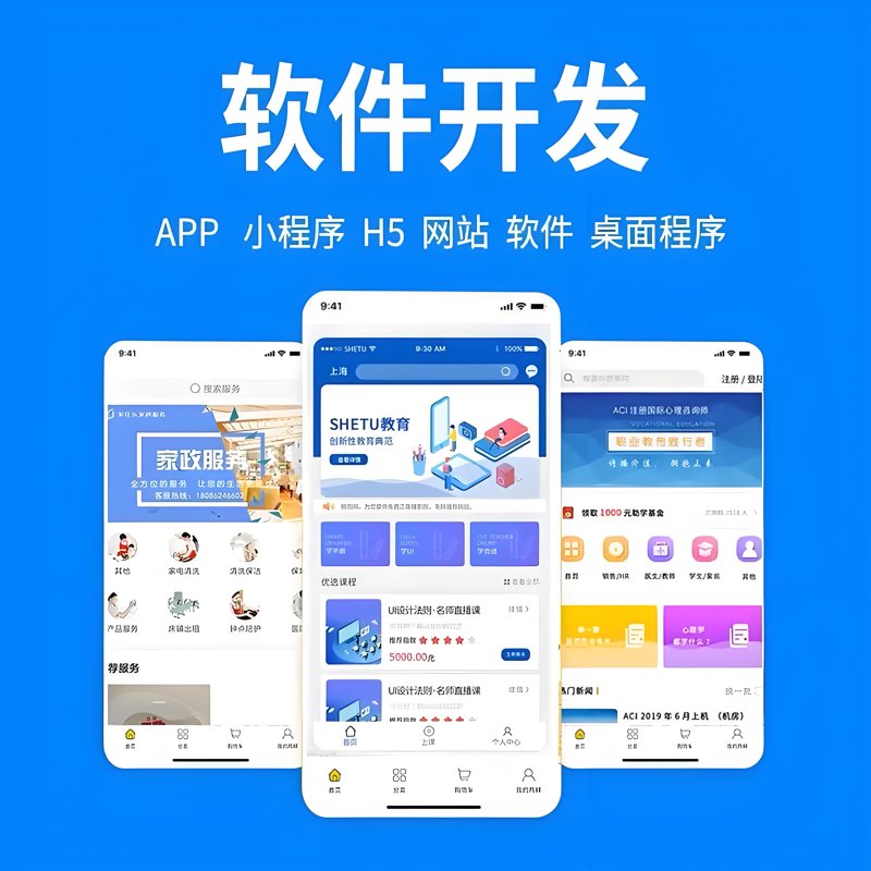 系统集成项目管理中级考试都考些什么？面对这个疑问，让我们通过故事化的叙述手法来一探究竟。